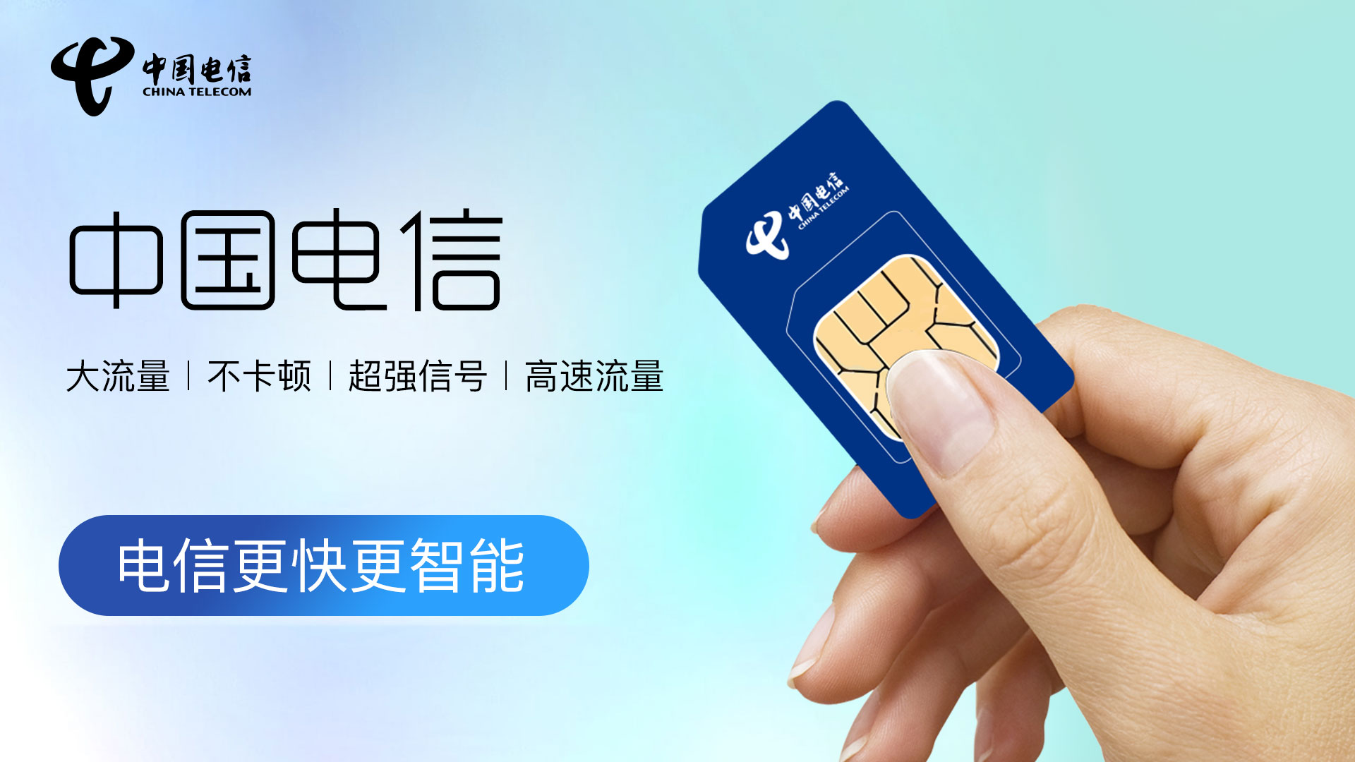 博奥智能中国电信4G物联网卡智慧物联网系统智能设备流量卡